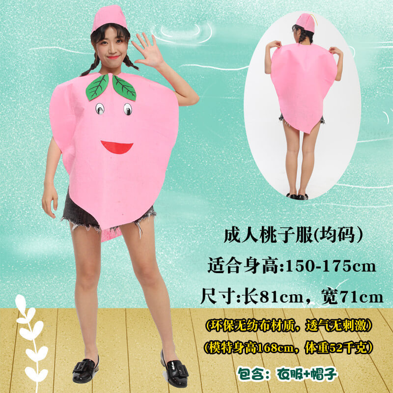 Adult Children's Day Performance Costume Non-woven Fruit and Vegetable Handmade Environmentally Friendly Show Clothes